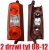 PEUGEOT-PARTNER-2008-LAMPA-TYLNA-LEWA-6350FJ — kopia.jpeg